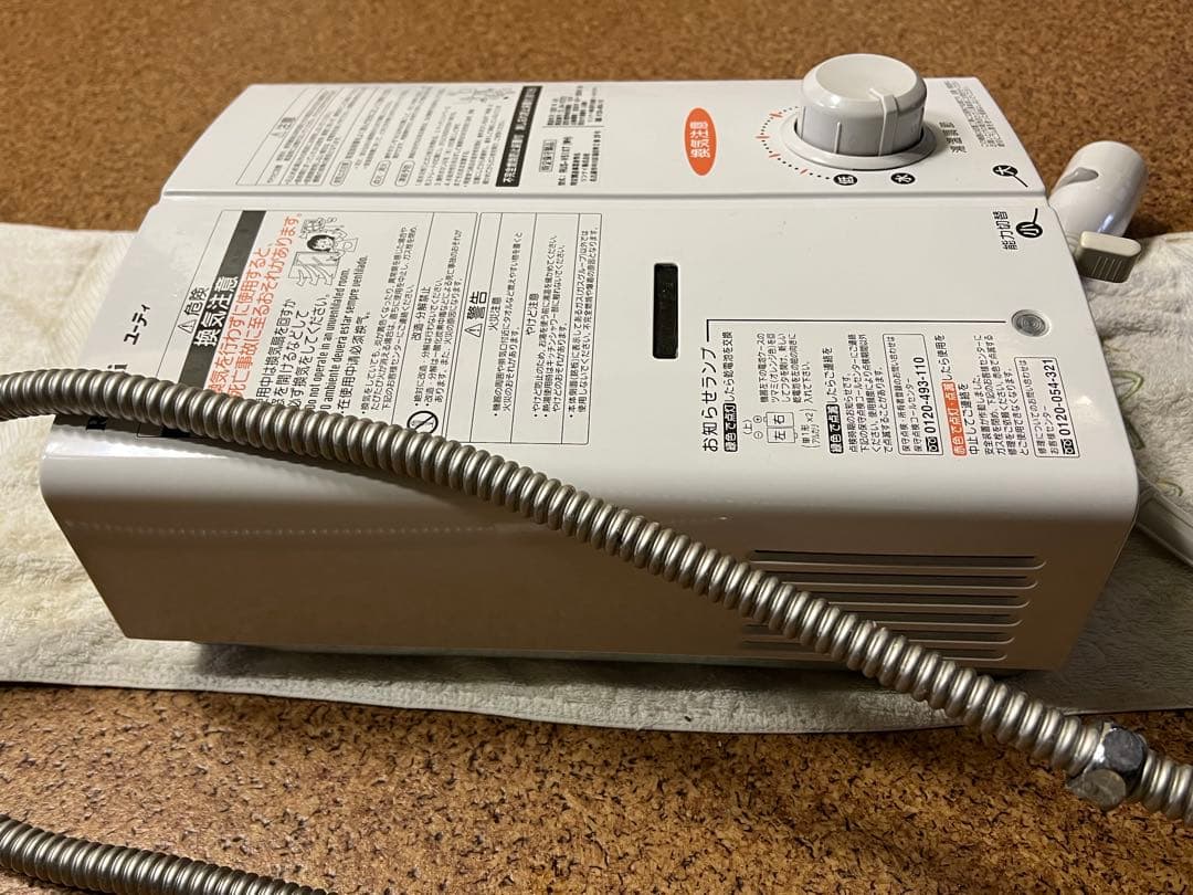 Rinnai 瞬間湯沸かし器 LP ガス21年式