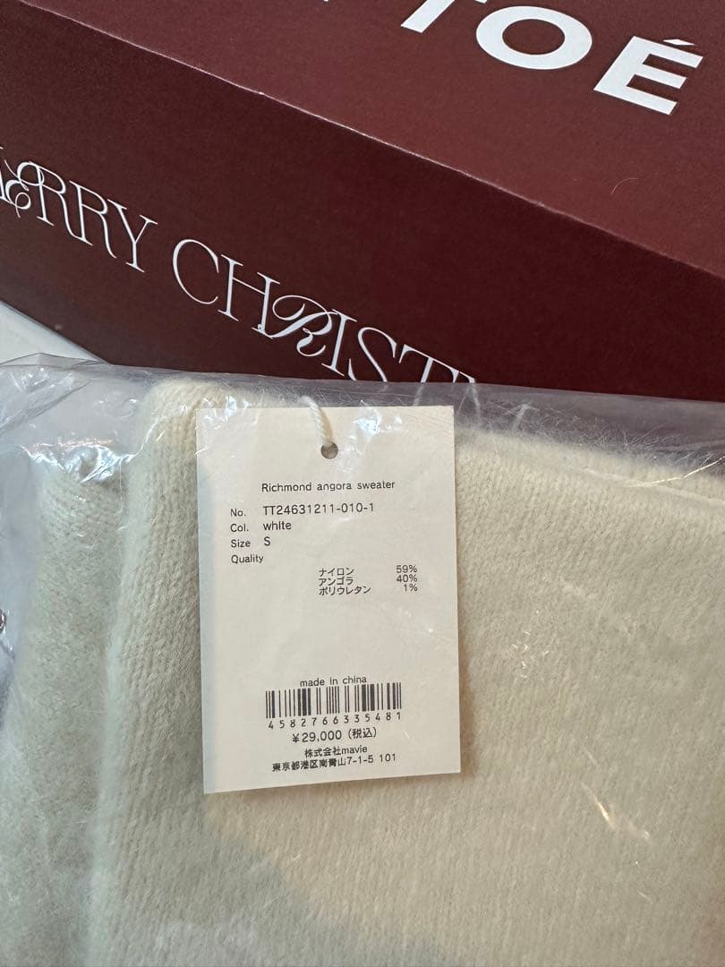 THE TOE クリスマスボックスRichmond angora sweater