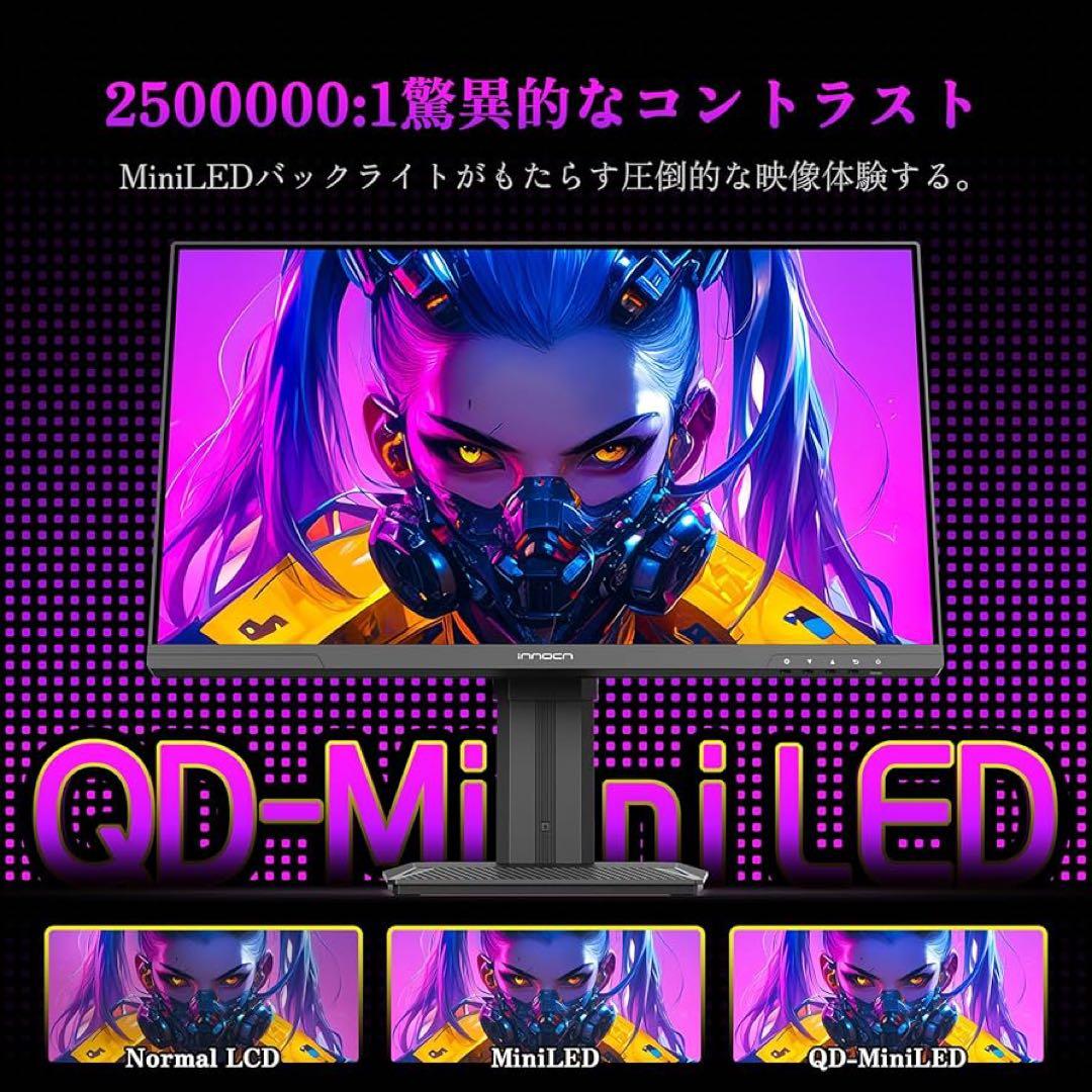 INNOCN 24.5インチ WQHD Mini LED ゲーミングモニター