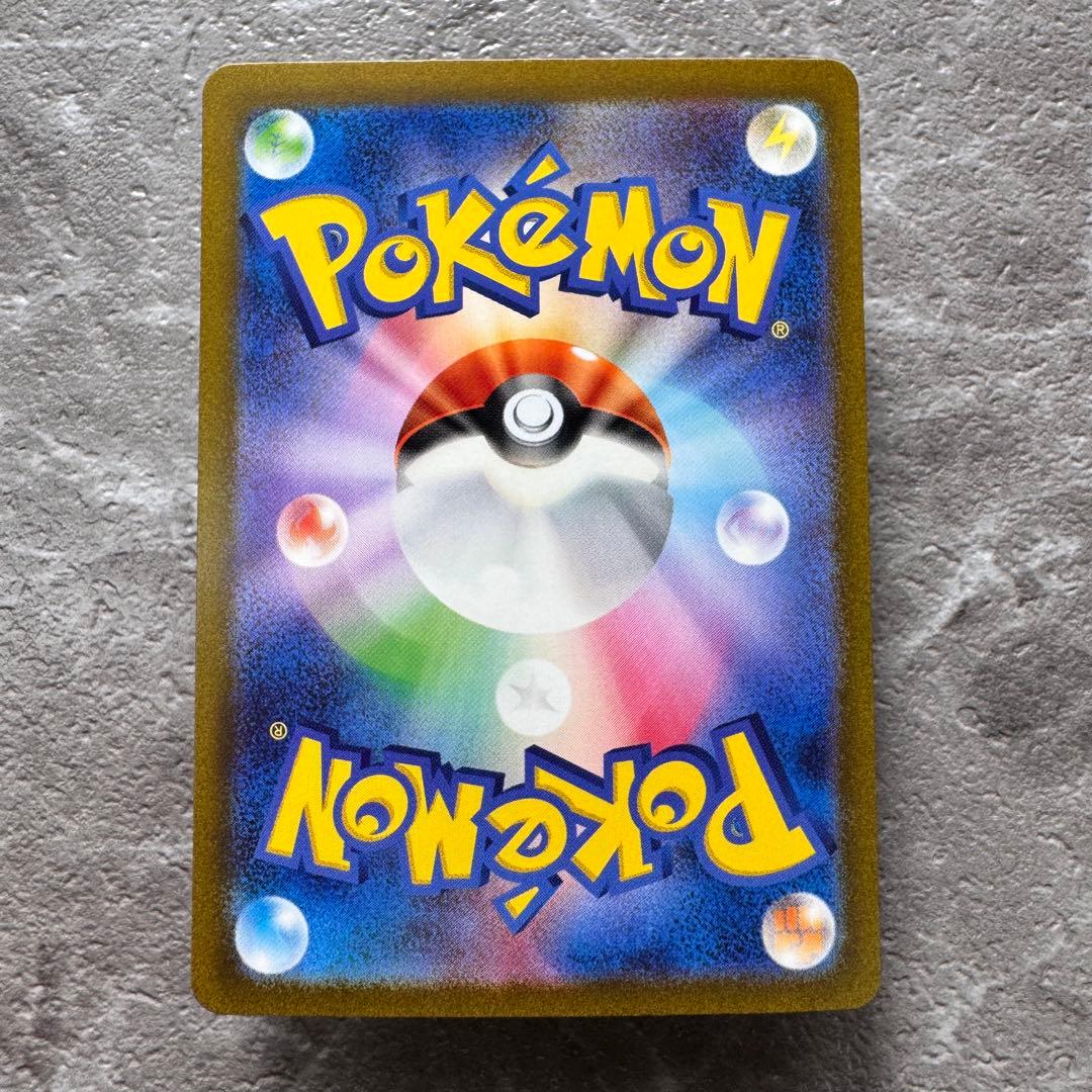 キハダ SAR SV1aトリプレットビート 099/073 トレーナーズ ポケカ