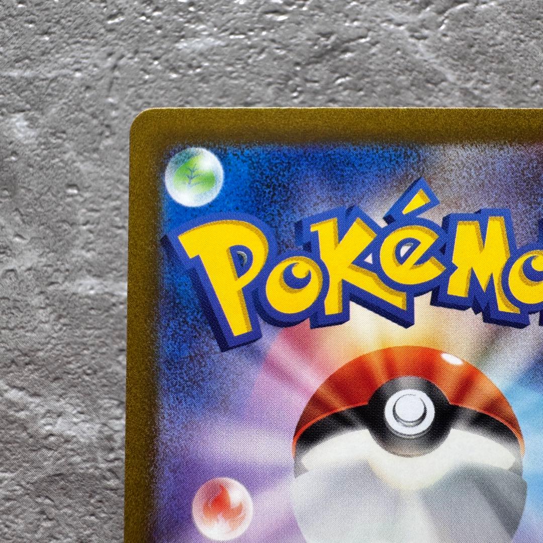 キハダ SAR SV1aトリプレットビート 099/073 トレーナーズ ポケカ