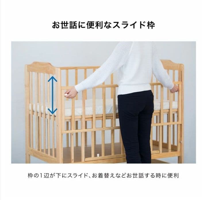 4/30値下げ☆除菌清掃☆カトージ KATOJI　ハイシート ベビーベッド