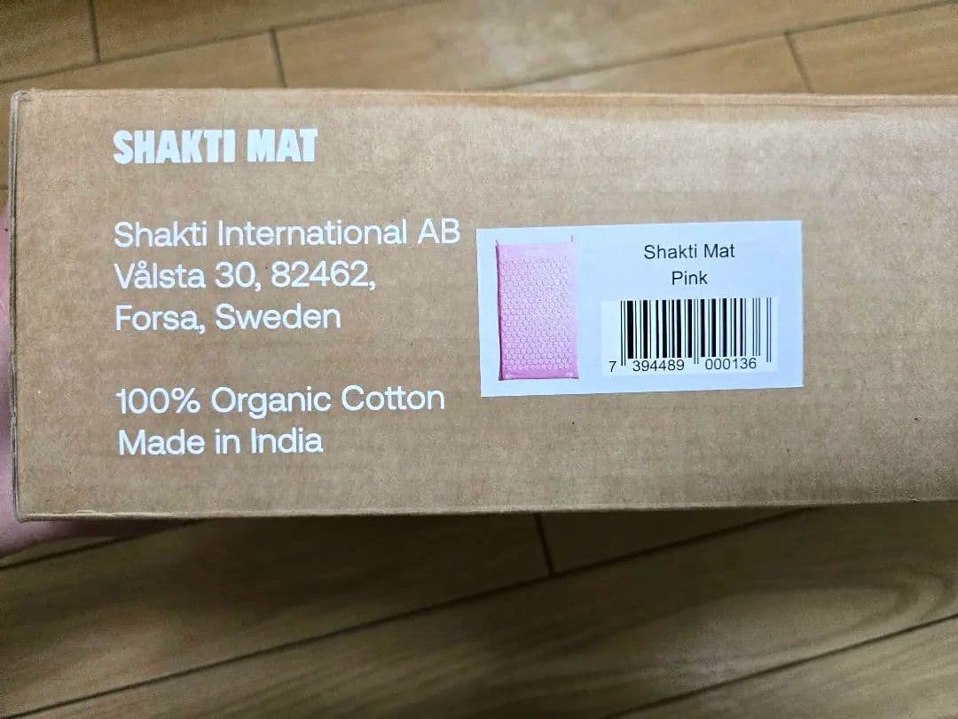 【シャクティマット】オリジナル＊ピンク