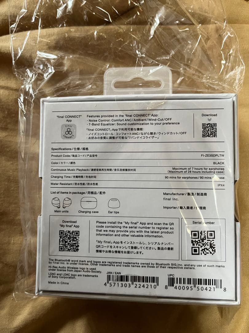 未開封未使用‼️final ZE3000 SV ブラック ワイヤレスイヤホン
