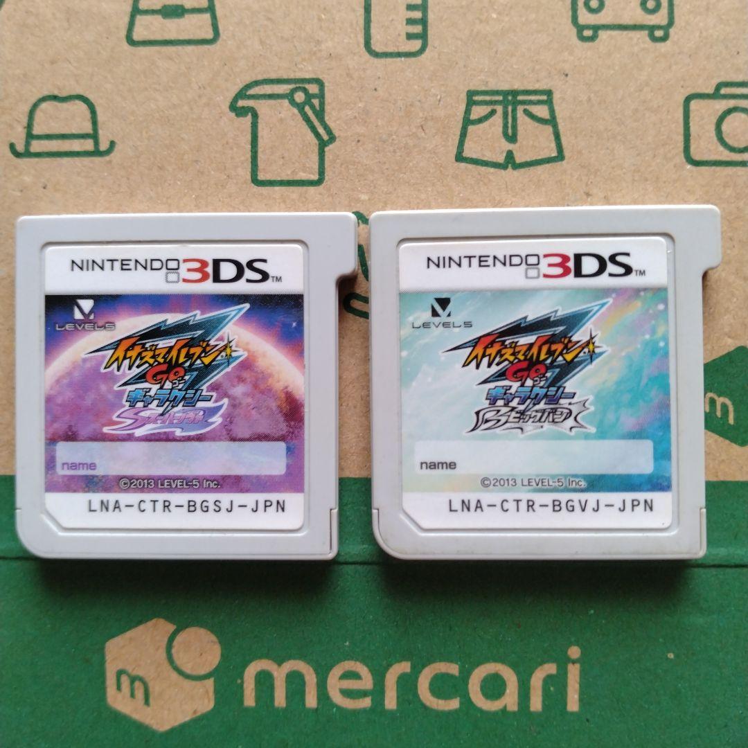 3DS イナズマイレブンGO ギャラクシー ビックバン スーパーノヴァ