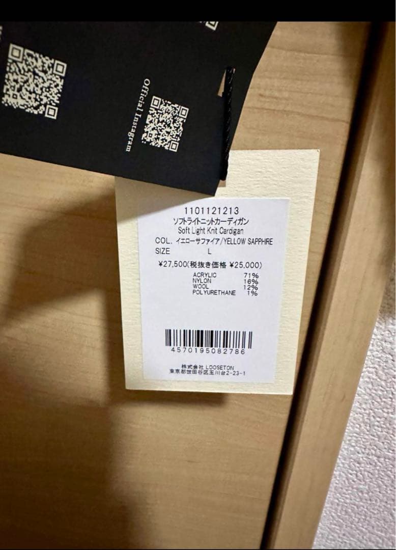 AMBERGLEAM ソフトライトニットカーディガン