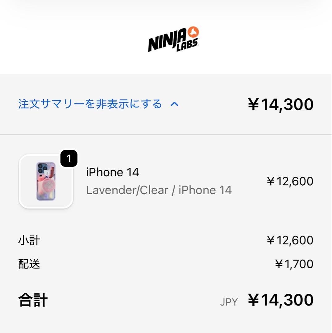 Ninja Labs iPhone14ケース　パープル
