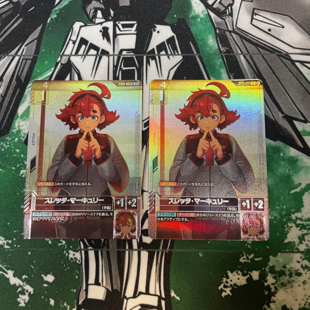 スレッタ・マーキュリー　パラレル　2枚　ニュータイプチャレンジ