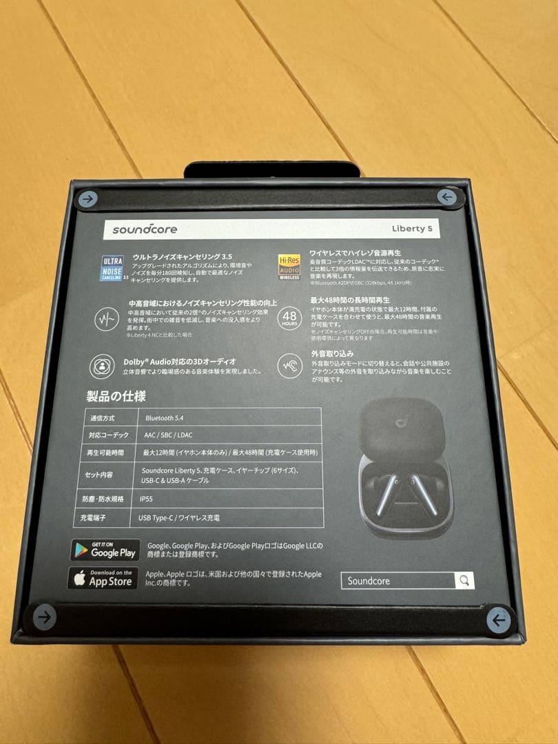 ヘッドホン ANKER Soundcore Liberty 5