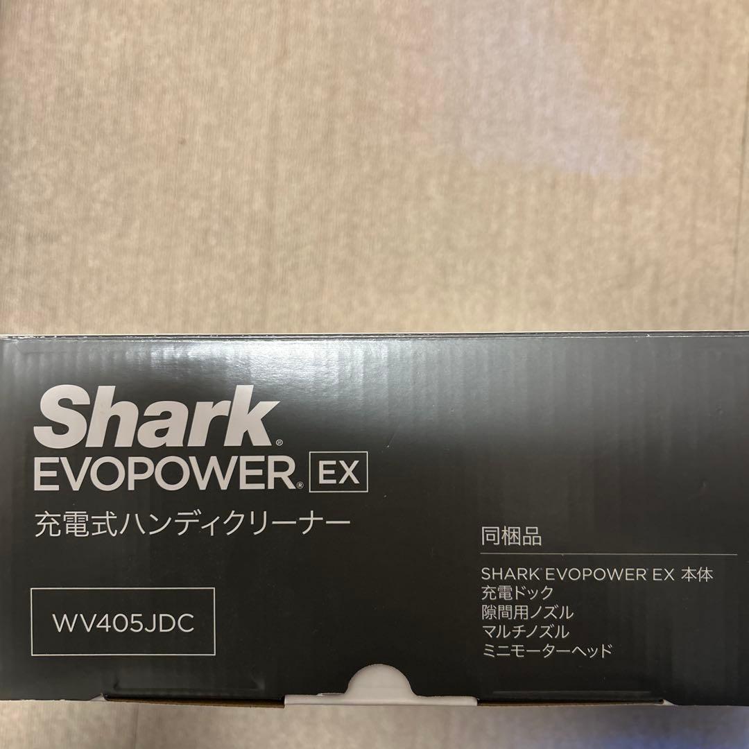 Shark EVOPOWER.EX 充電式ハンディクリーナー