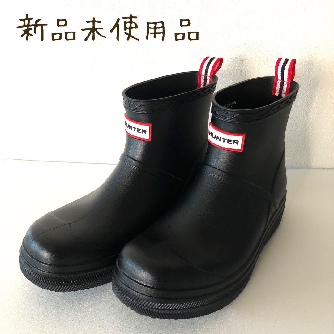 新品　正規品　HUNTER レインシューズ　 ショートブーツ　UK6 25㎝