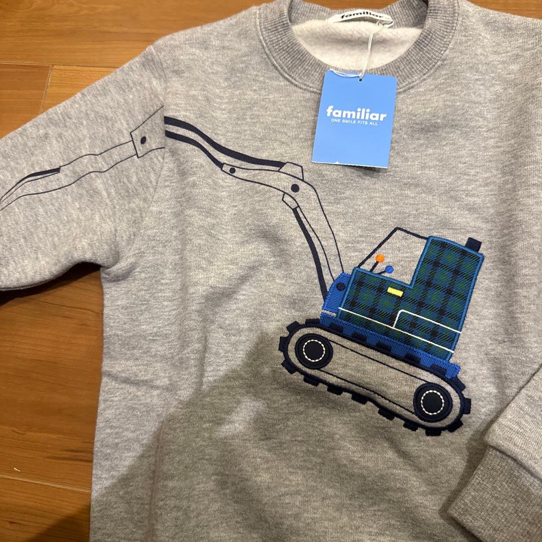 familiar トレーナー 120 ショベルカー　裏起毛　働く車