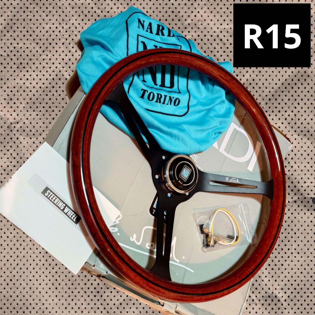 Nardi Torino ステアリングホイール