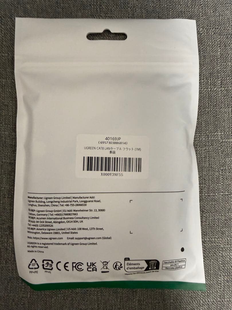 tp-link Wi-Fi7ルーター Archer BE700 新品