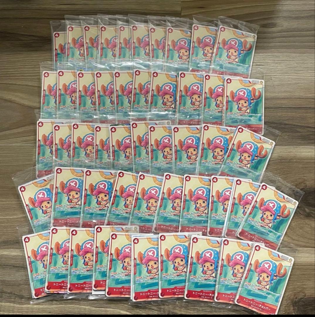 ワンピースカード　プロモーションカードセット2025 50パック