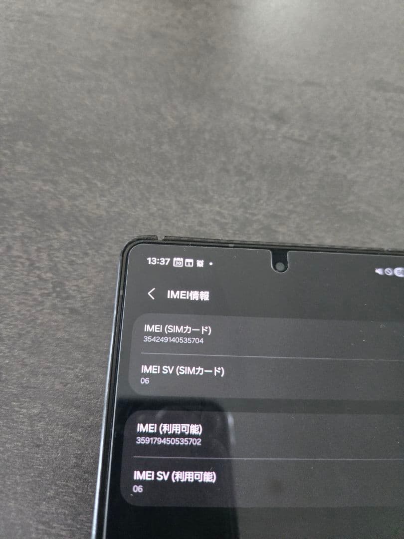 スマートフォン本体 GALAXY S25 Ultra 256GB titanium jetblack