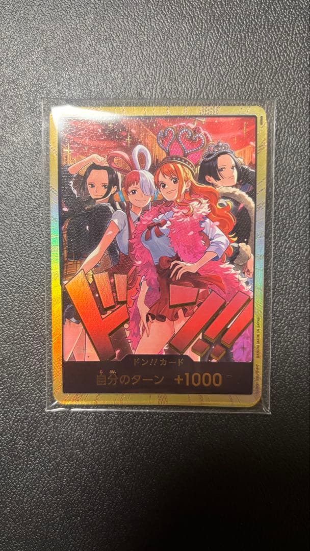 ワンピースカード　ヒロインズスペシャルセット　金ドン10枚セット　未開封