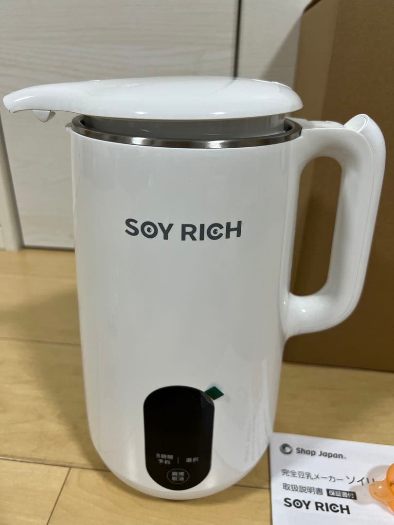 【未使用】全豆乳メーカー ソイリッチ SOY RICH