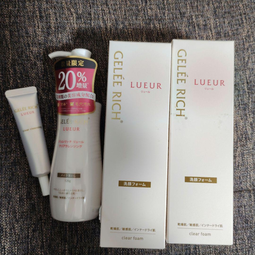 LUEUR クレンジング&洗顔フォーム