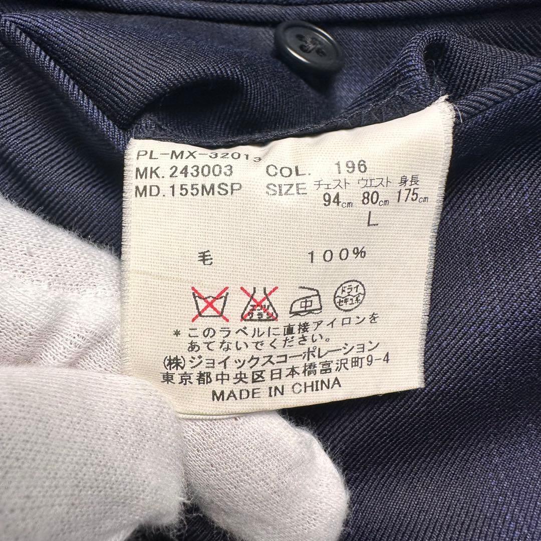 現行 極美品 ポールスミス 国旗柄 光沢 チェック 高級レダ ネイビー L 総裏