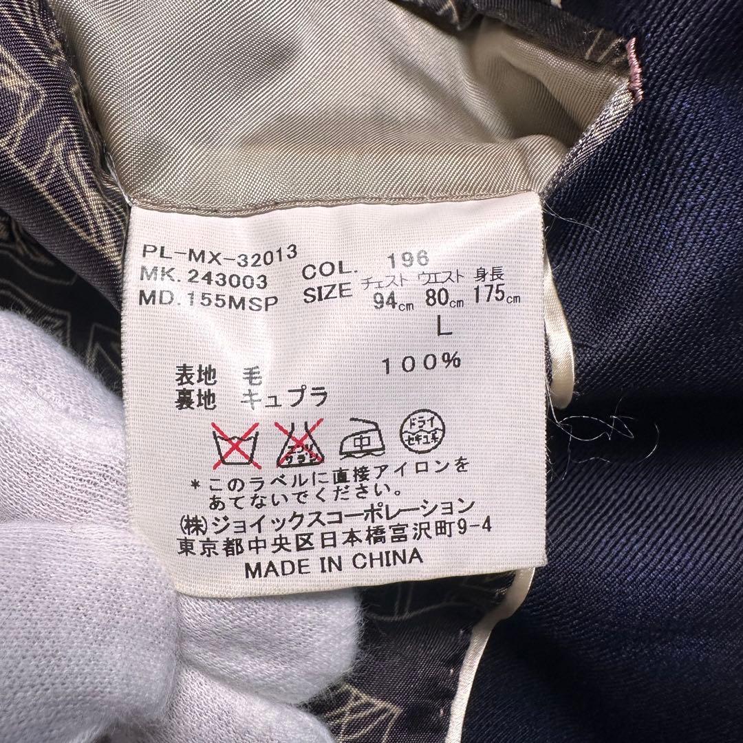 現行 極美品 ポールスミス 国旗柄 光沢 チェック 高級レダ ネイビー L 総裏