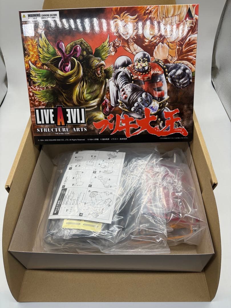 【限定版】Nintendo Switch ライブアライブ