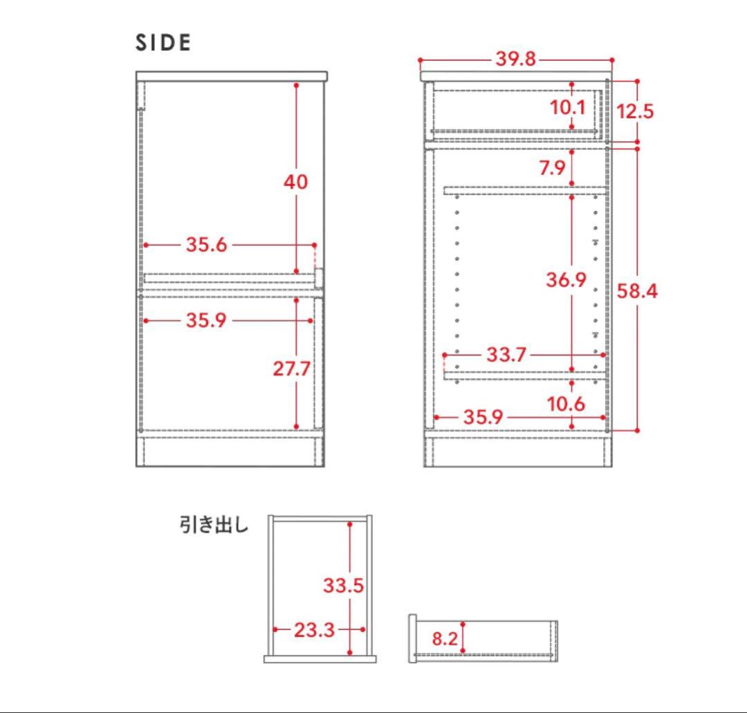 LUFFY レンジ台 レンジボード コンセント付