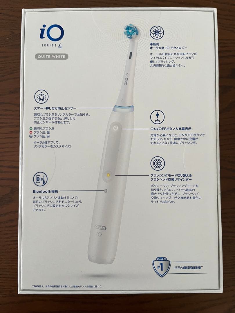 【新品未開封】Oral-B iO Series 4 電動歯ブラシ本体