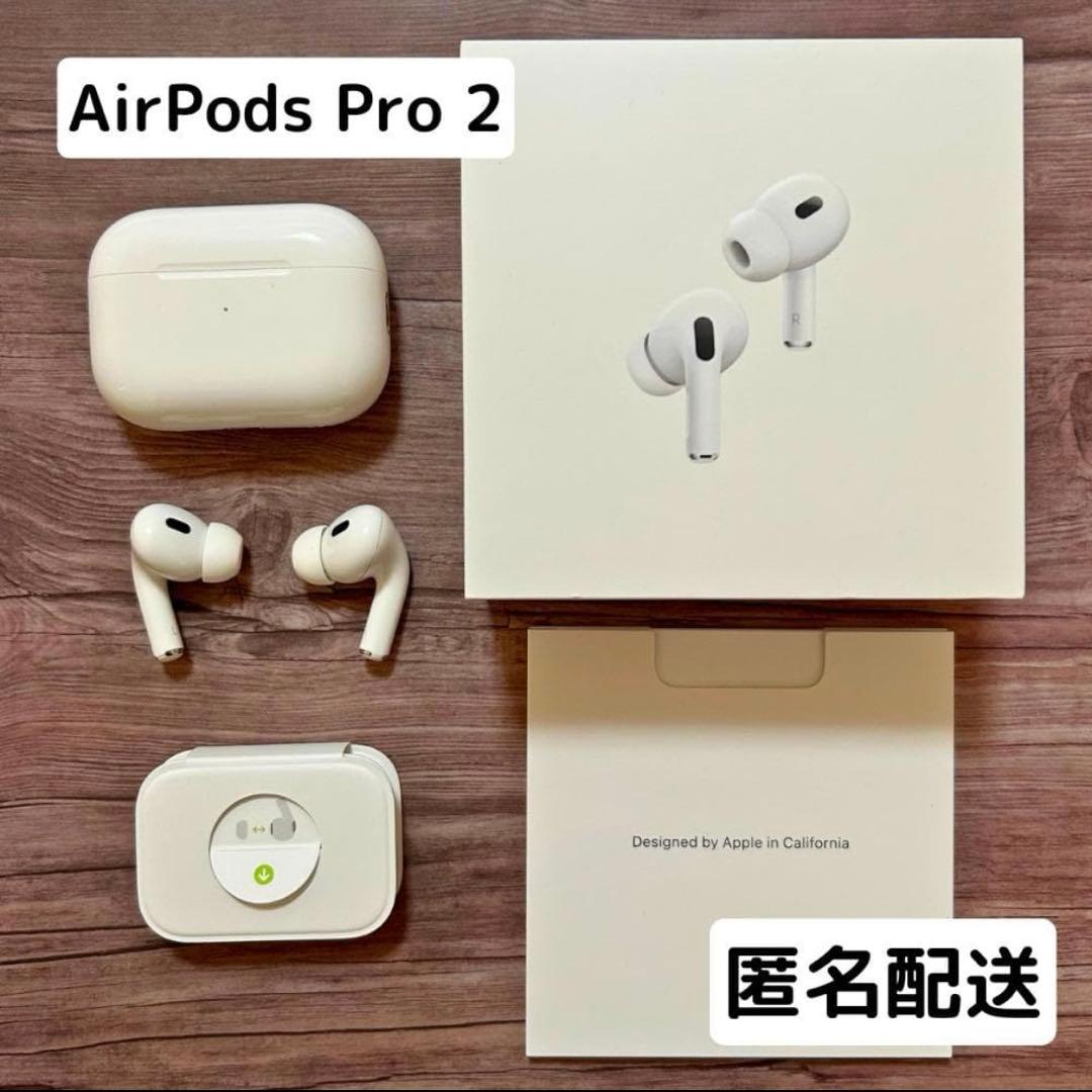 イヤホン AirPods Pro 2 MQD83J/A