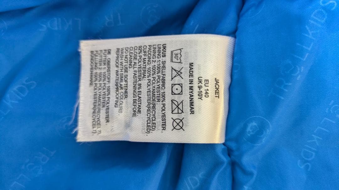 【美品・北欧デザイン】キッズ用スキーウェア上下セット（Trollkids）