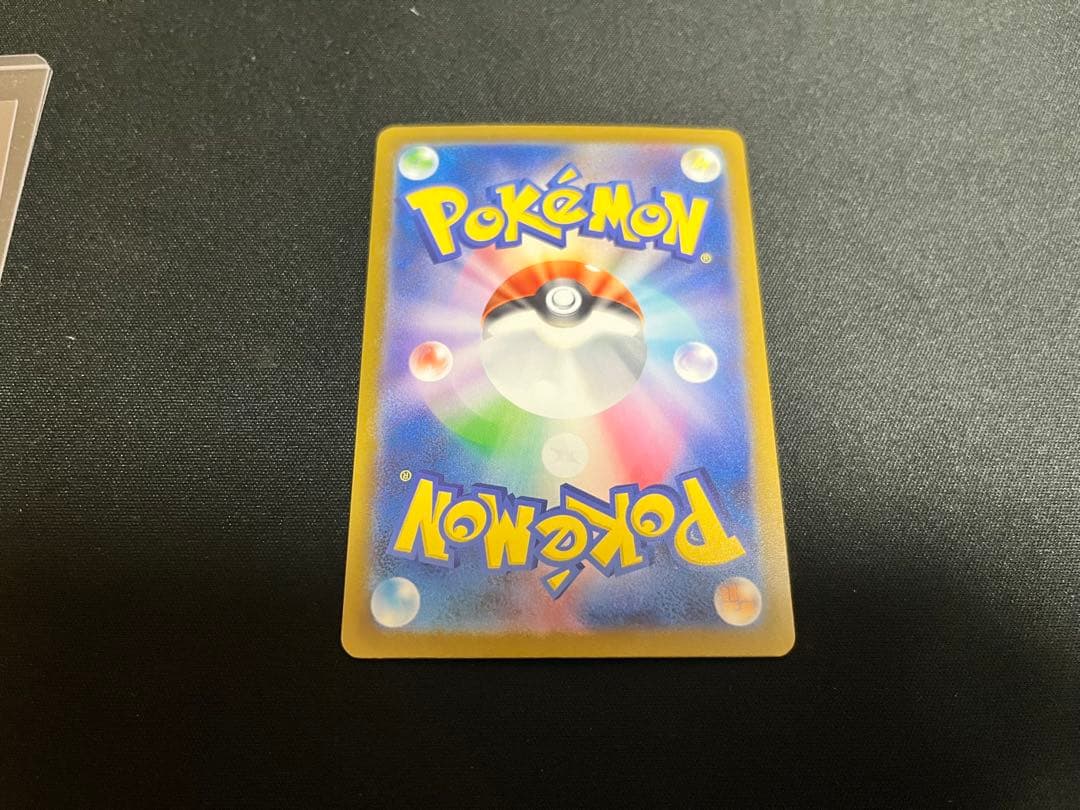 メガカイリューex【MUR】{250/193} [M2a