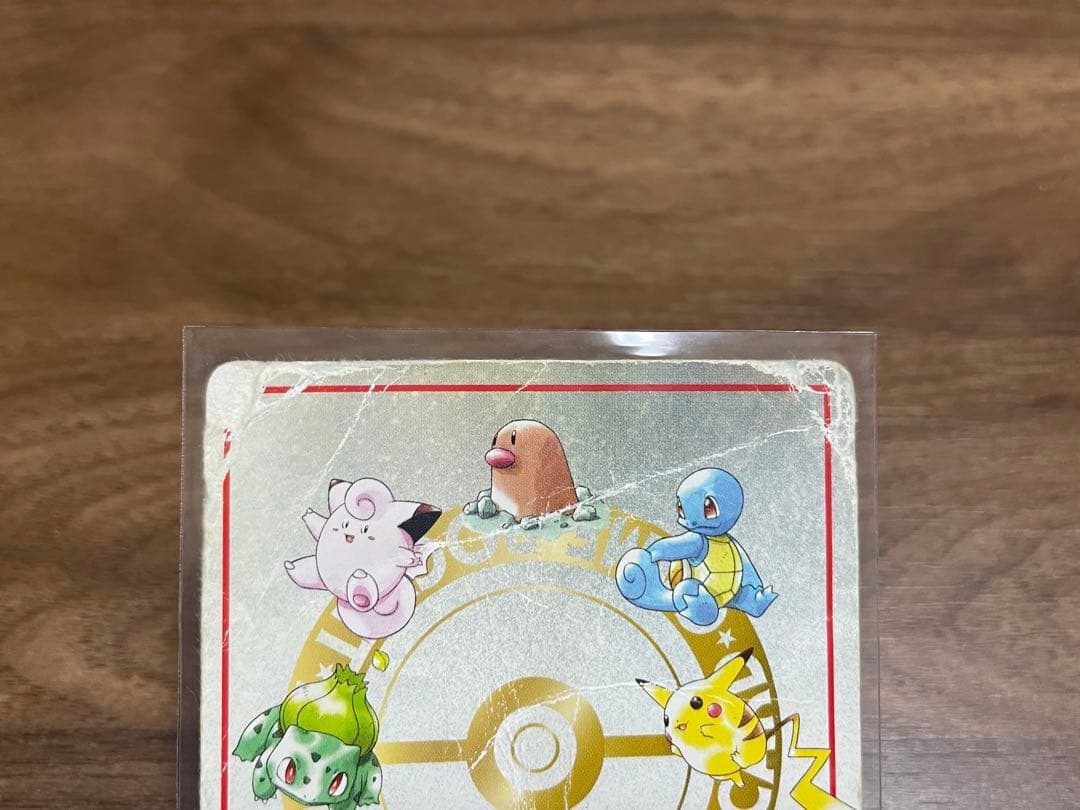 ポケモンカード オーヤマのピカチュウ