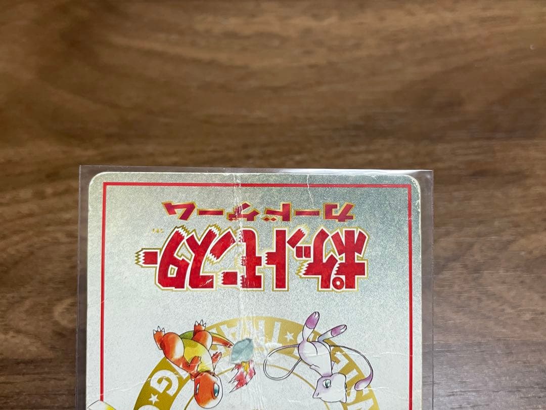 ポケモンカード オーヤマのピカチュウ