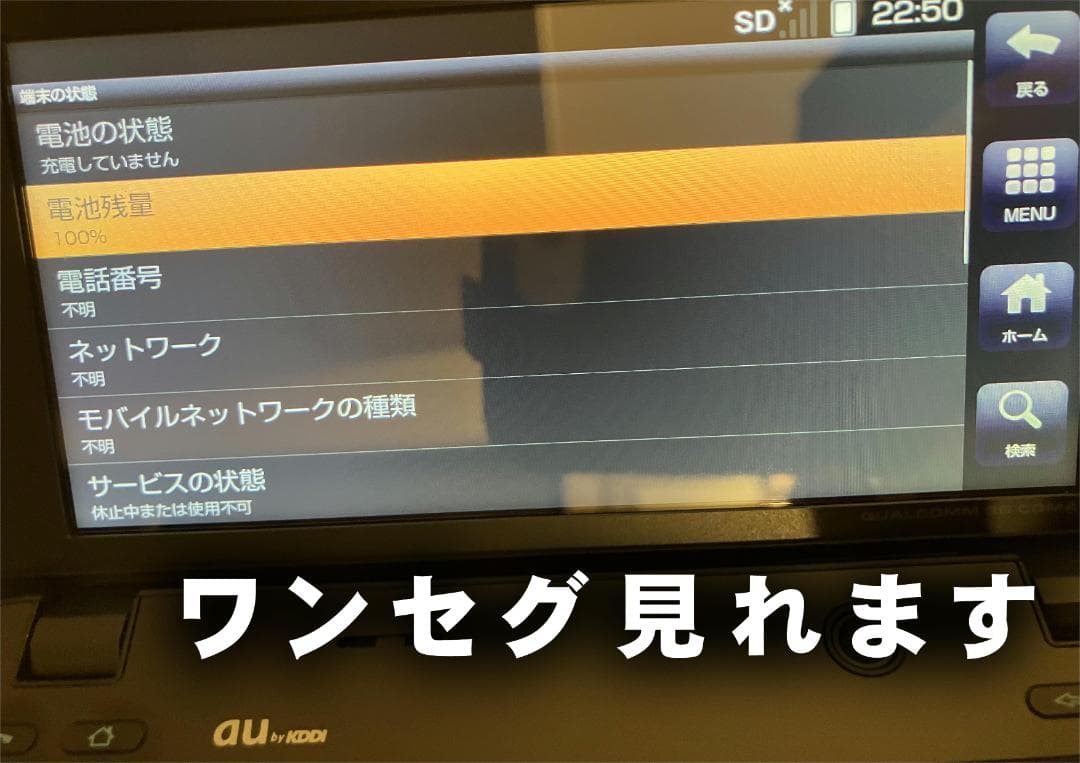 PCパーツ他ジャンクセット