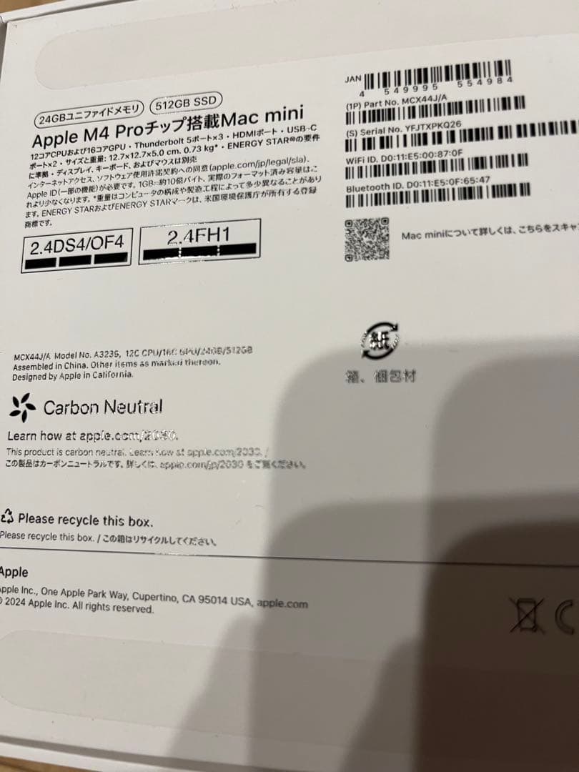 Apple Mac mini M4 Pro 24GBメモリ/512GBストレージ