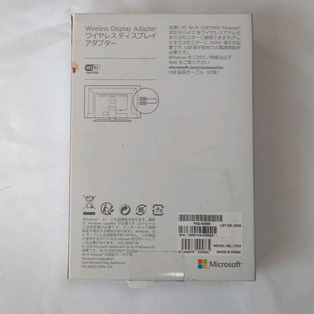 マイクロソフト Microsoft ワイヤレスディスプレイアダプター‪♡H12