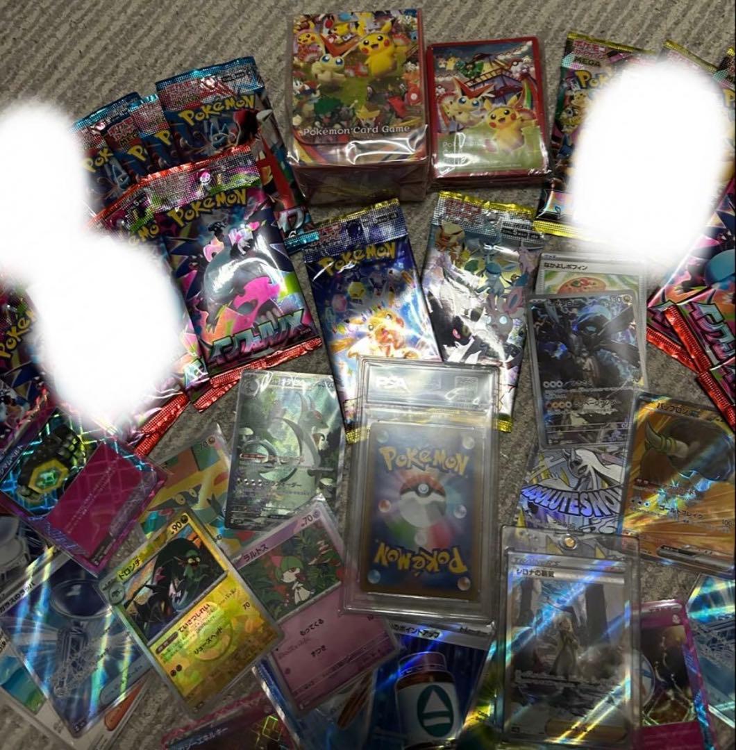 ポケモンカード　ポケカ　引退品　ピカチュウ　PSA9 SAR SR AR