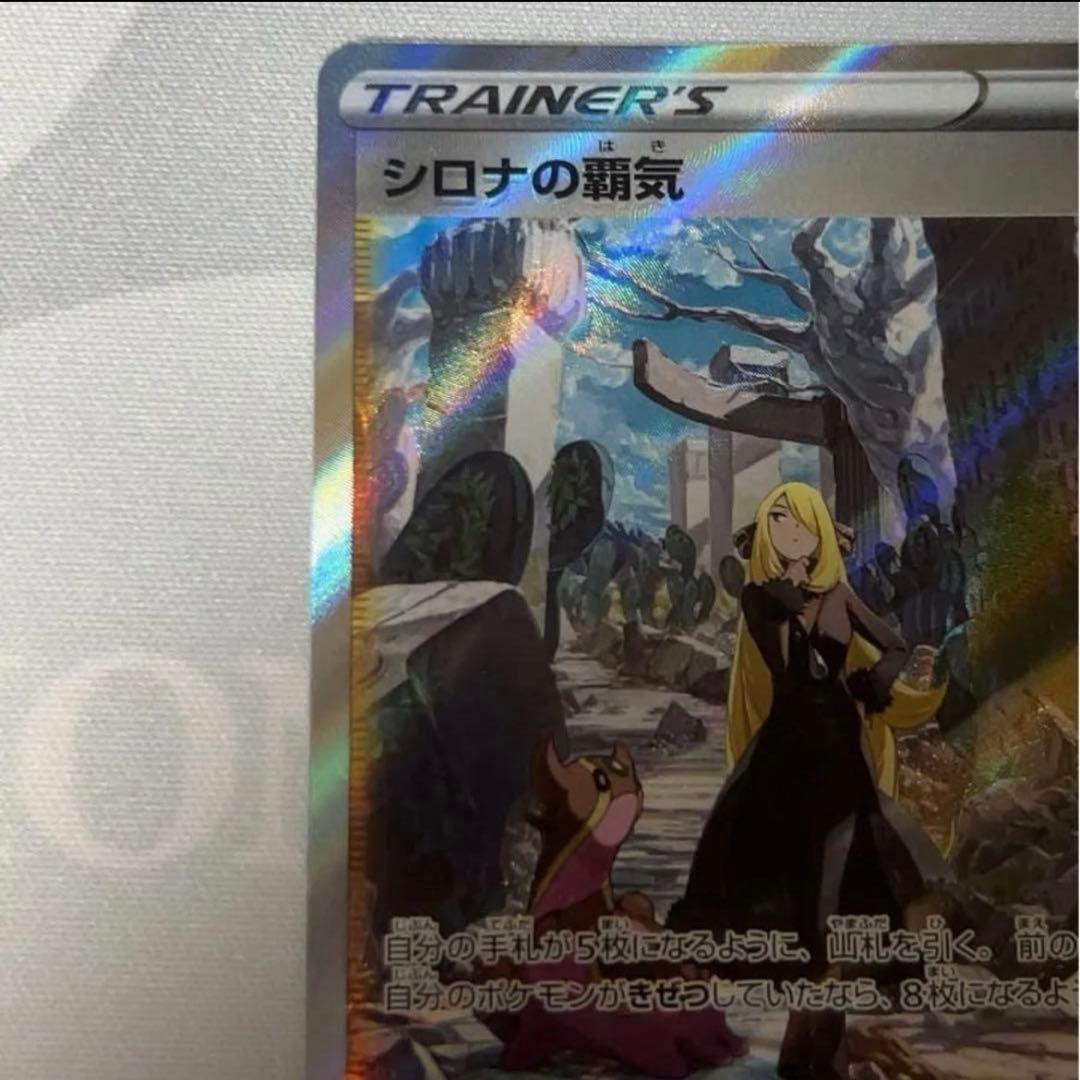 ポケモンカード　ポケカ　引退品　ピカチュウ　PSA9 SAR SR AR