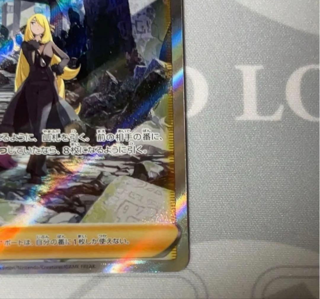 ポケモンカード　ポケカ　引退品　ピカチュウ　PSA9 SAR SR AR