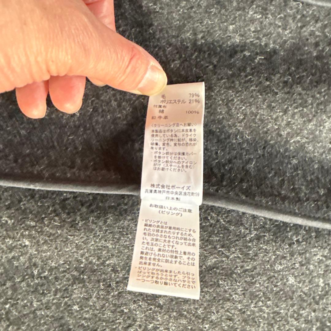 新品未使用　ダントン ウールモッサコート 42