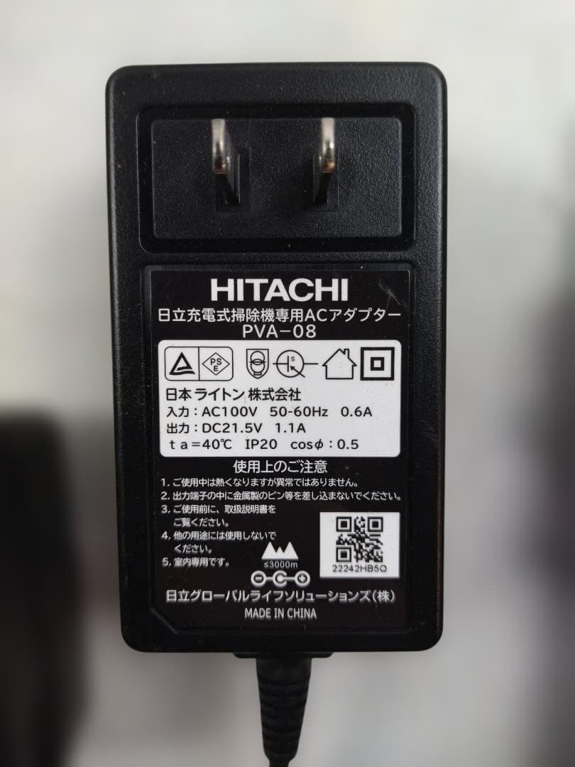 く*り様 日立　ラクかるパワーブーストサイクロン PV-BHL5000J　202