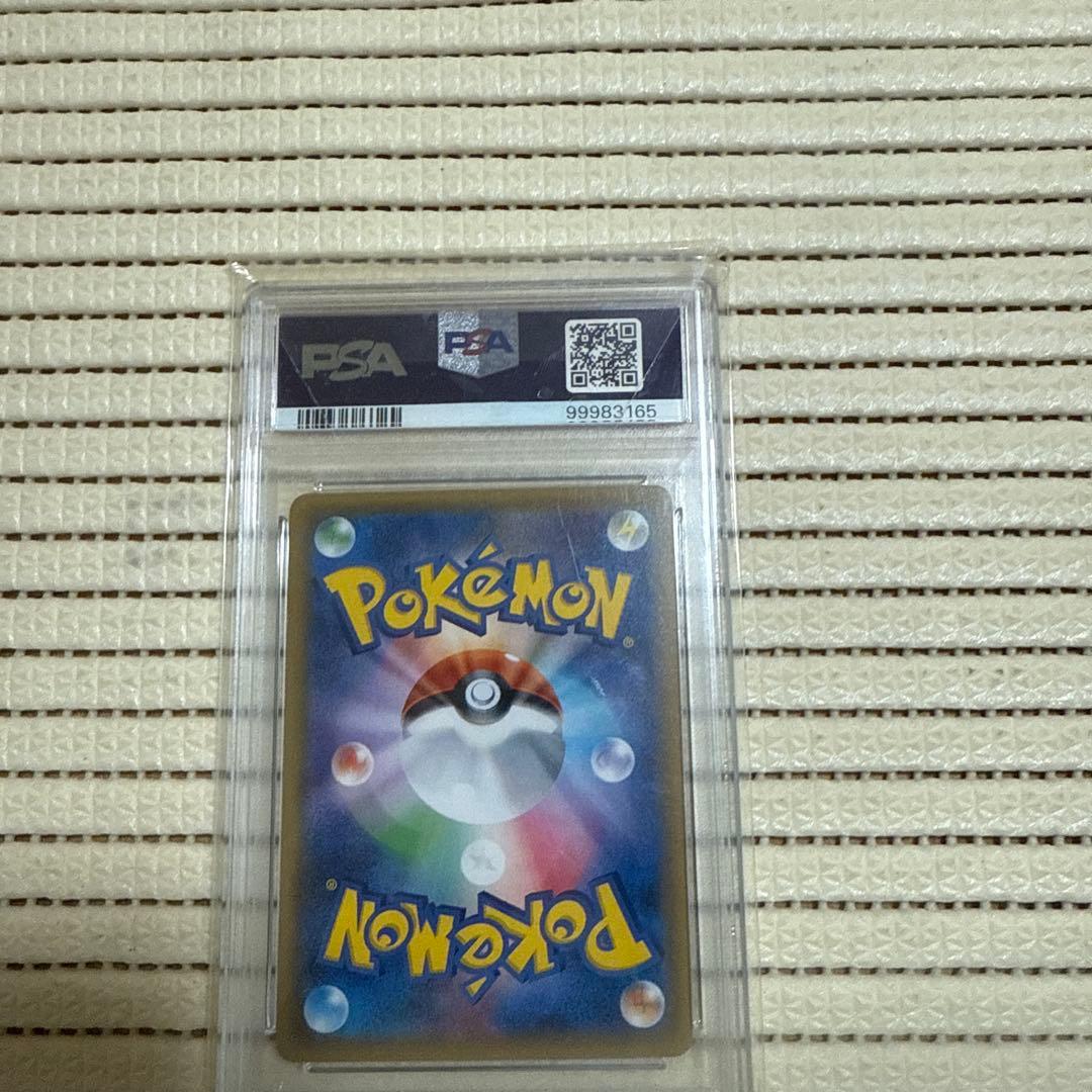 psa10アクジキングGX SR SM4A 超次元の暴獣 053/050