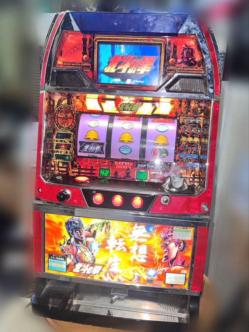 ツ*ン様 初代 北斗の拳 無想転生パネル 4号機 スロット ジャンク
