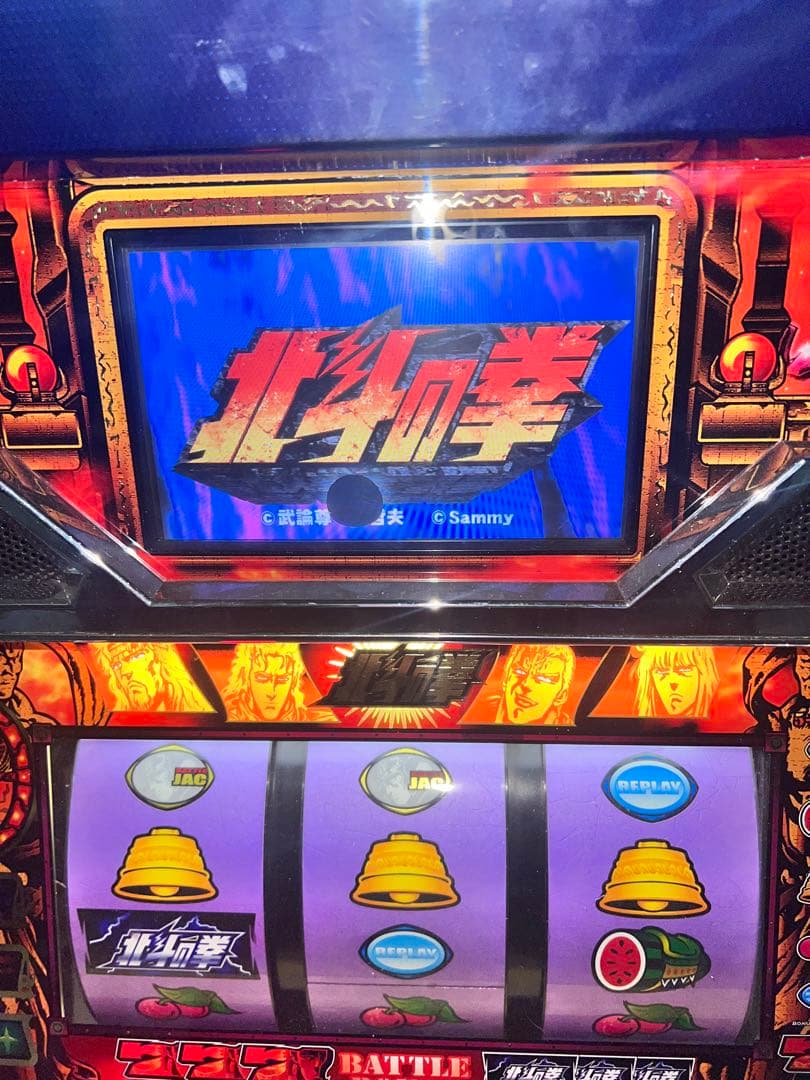 ツ*ン様 初代 北斗の拳 無想転生パネル 4号機 スロット ジャンク