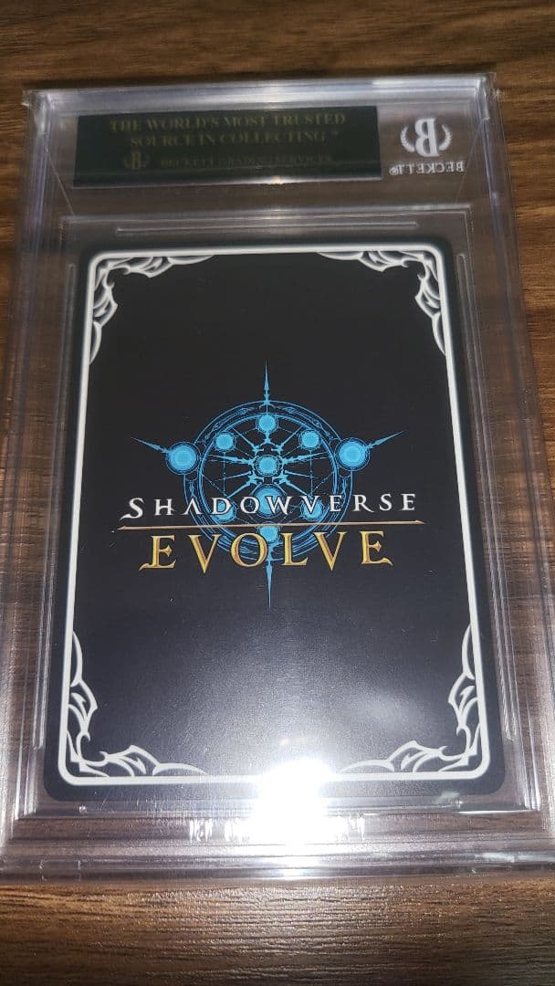シャドウバースエボルヴ 血統の王 JUDGEプロモ BGS10 ブラックラベル