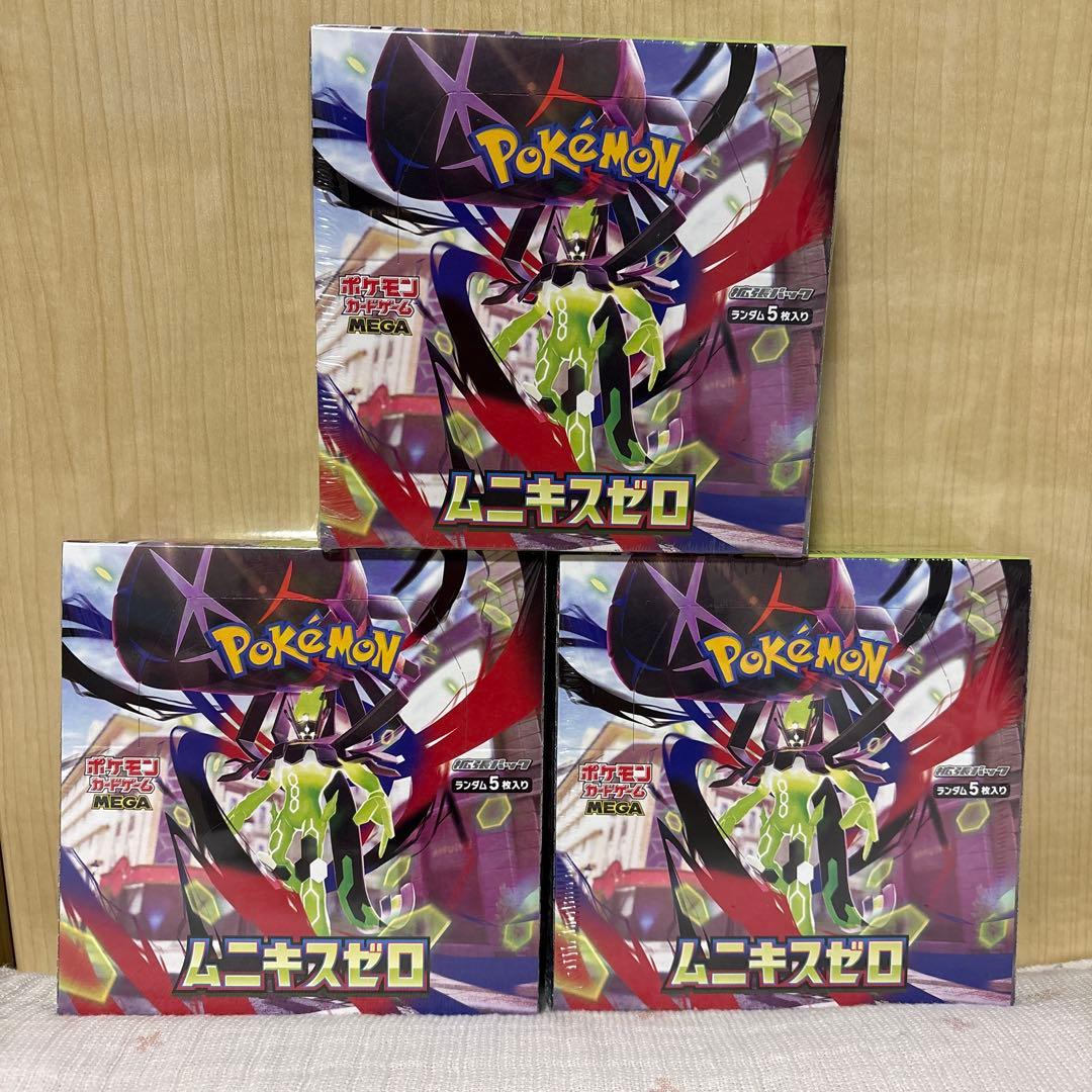 ポケモンカード　ムニキスゼロ　シュリンク付き　3BOX