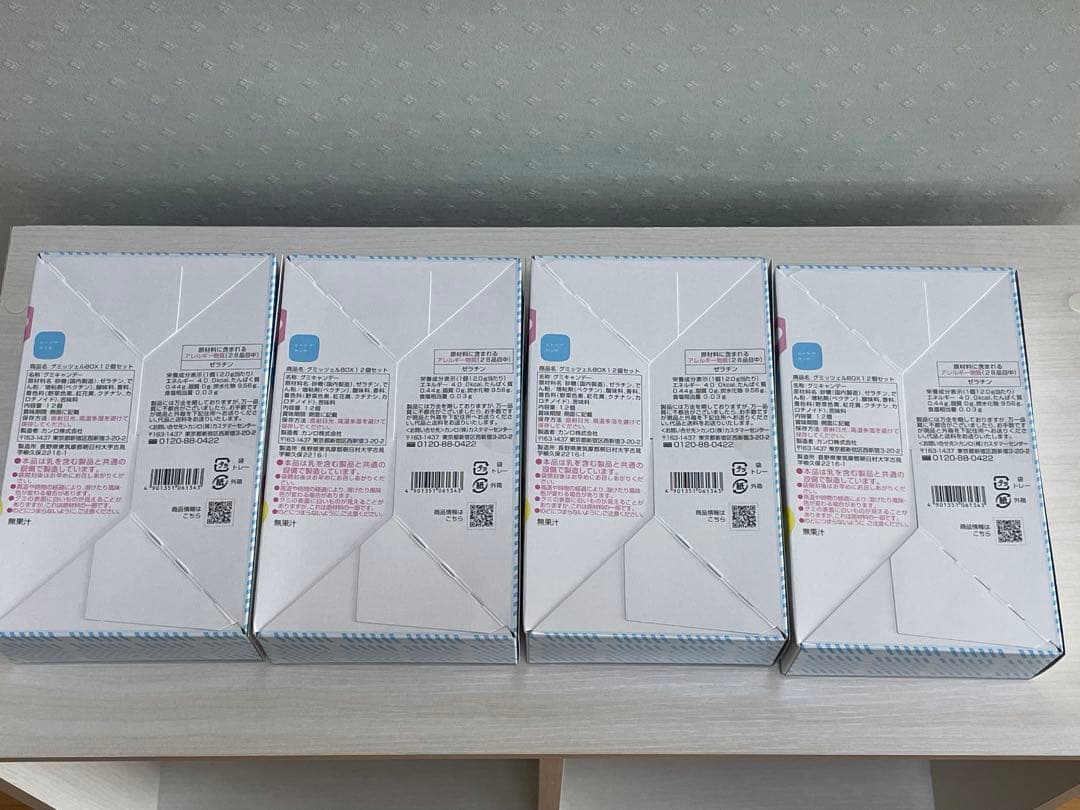 ヒトツブカンロ　グミッツェル　12個 × 4箱　新品　未開封　箱のまま発送