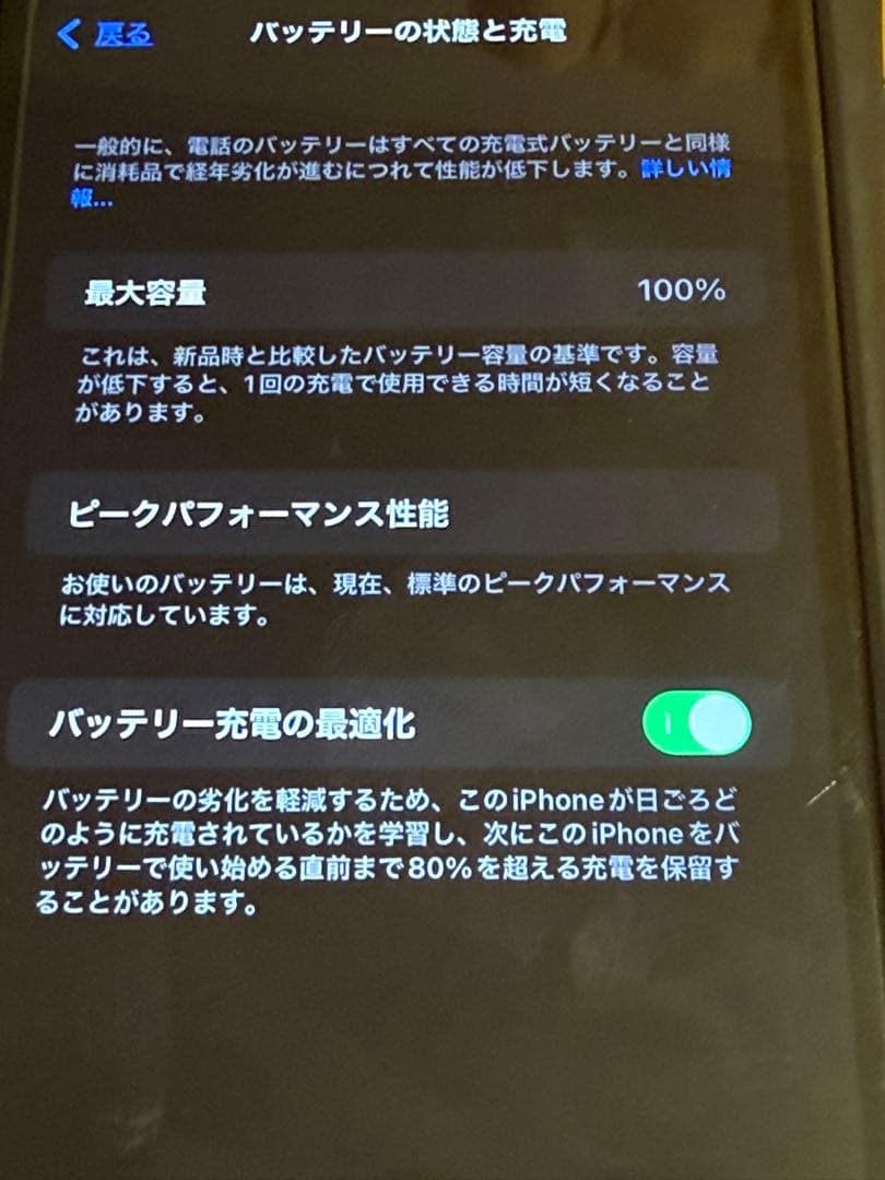 iPhone 8 Plus 256GB SIMフリー スペースグレー