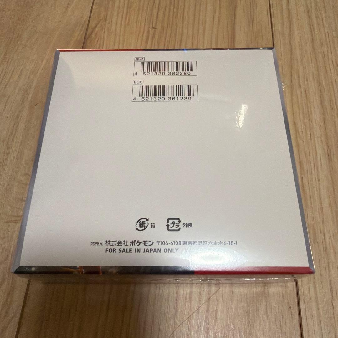 ポケモンカードゲーム クリムゾンヘイズ　box シュリンク付き