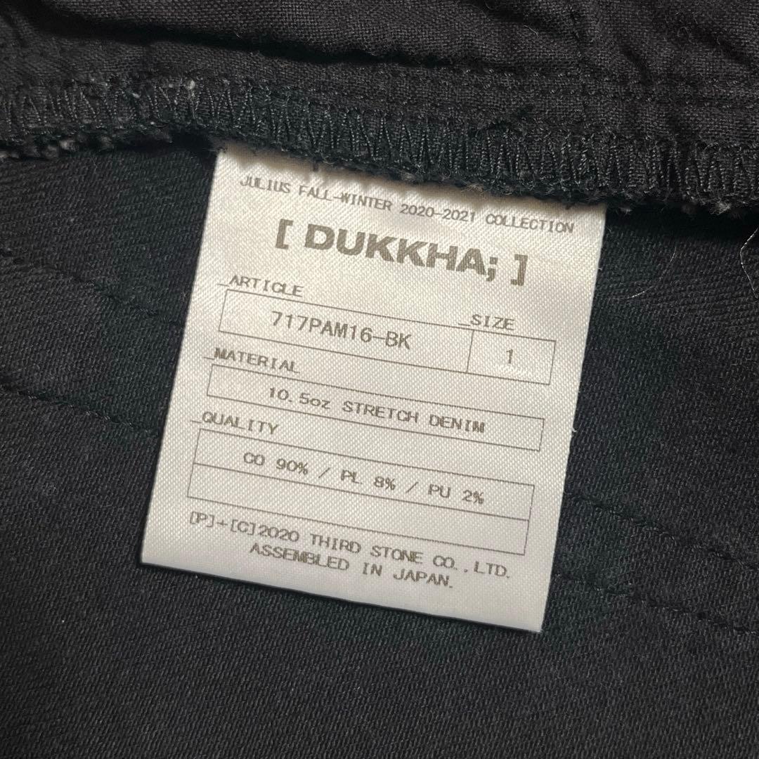 20-21FW JULIUS ユリウス サルエルデニムパンツ ブラック 1サイズ